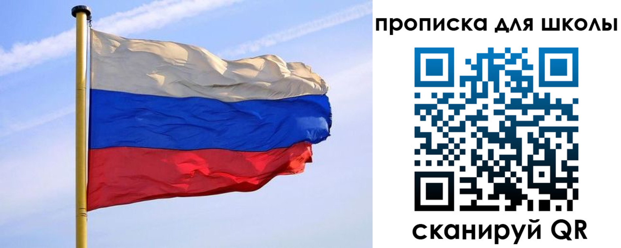 регистрация для дет. сада в Сухом Логе