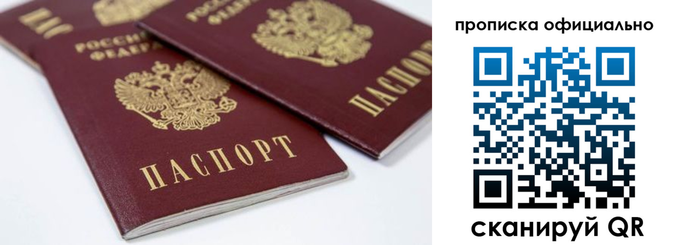 миграционный учет в Сухом Логе