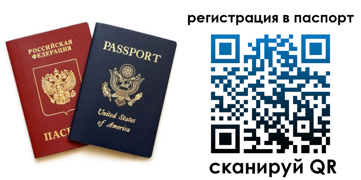 временная регистрация адрес в Сухом Логе