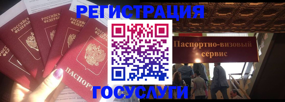 временная регистрация собственник в Сухом Логе